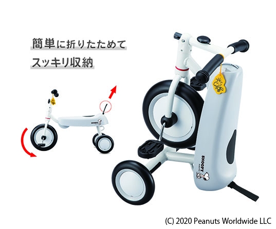スヌーピーが大好きな親子のための三輪車「ディーバイク ダックス