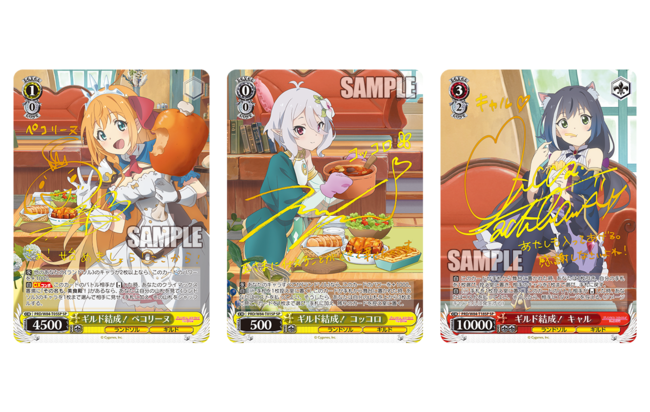 プリンセスコネクト！Re:Dive」がヴァイスシュヴァルツ トライアル