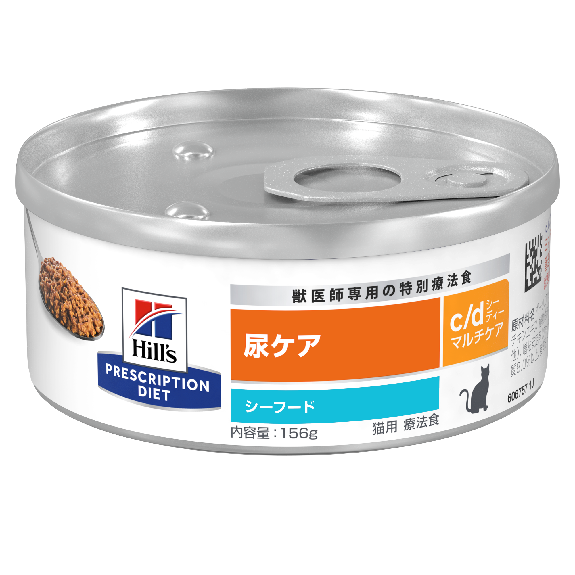 猫用〉c/d シーディー マルチケア シーフード 缶詰 | ヒルズ プリスク