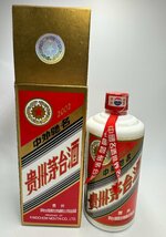貴州芽台酒の状態はどのようなものがベスト？ 長野県のお客様 - 買取の