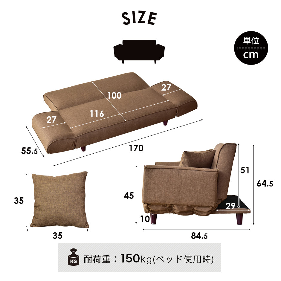 ソファーベッド ソファ 2人用ソファ 2人掛け リクライニング ひじ掛け