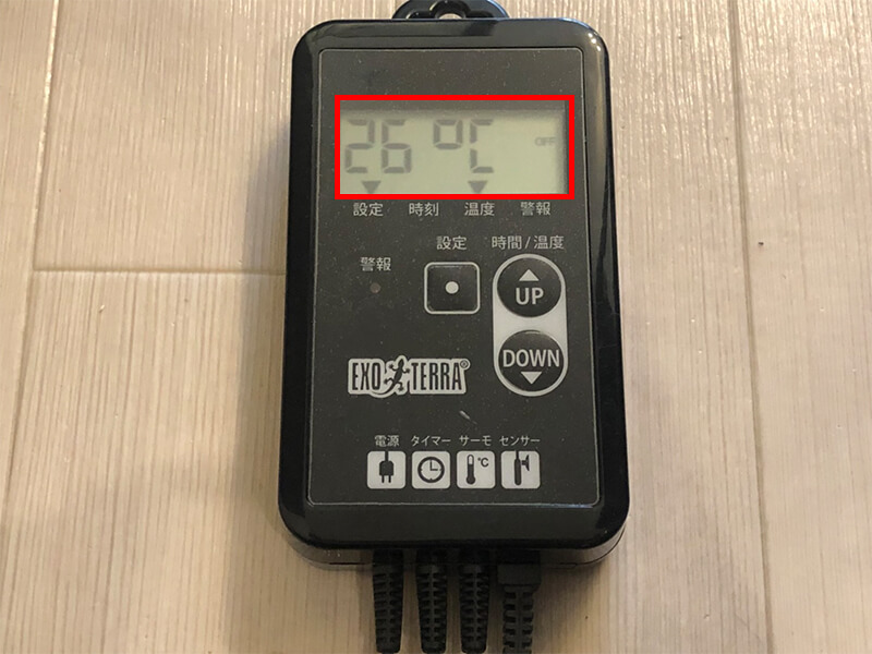 新品‼️】エキゾテラ タイマーサーモスタット2個 爬虫類飼育の必需品