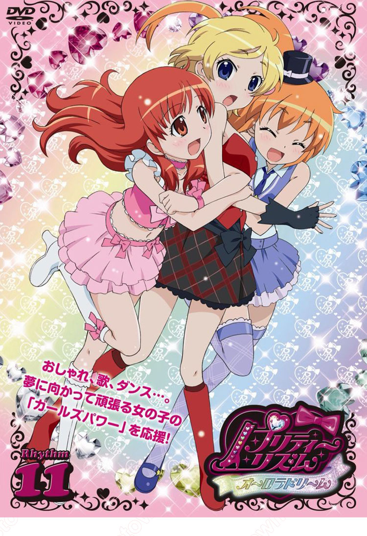 プリティーリズム・オーロラドリーム 高峰みおん コスプレ衣装 - Costowns