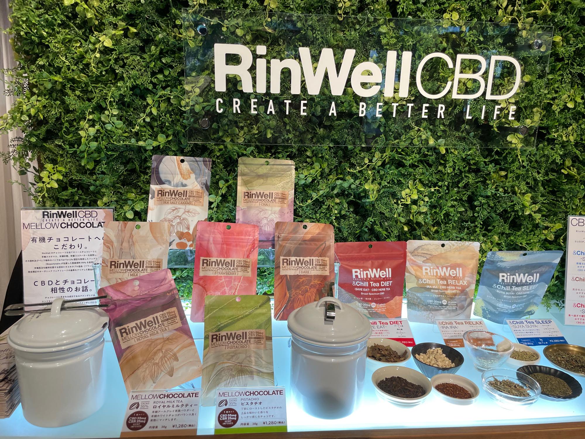 CBD+CBNチョコレート | RinWell - 日本発のCBDブランド
