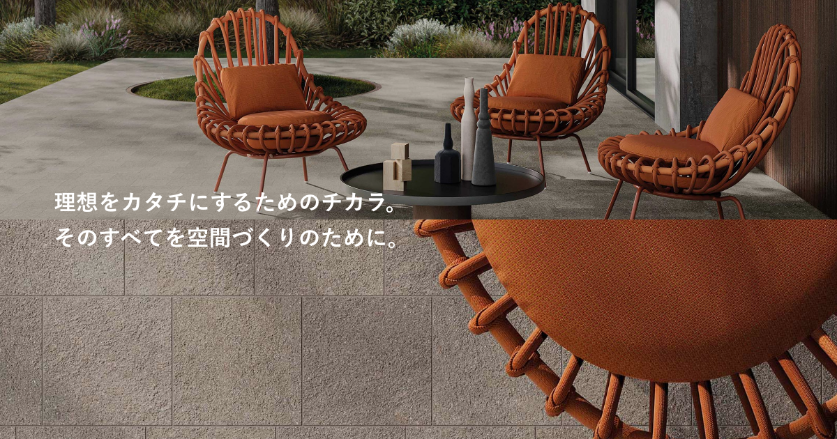 レイミ磨き | RIVIERA デザインタイル・天然石のリビエラ株式会社