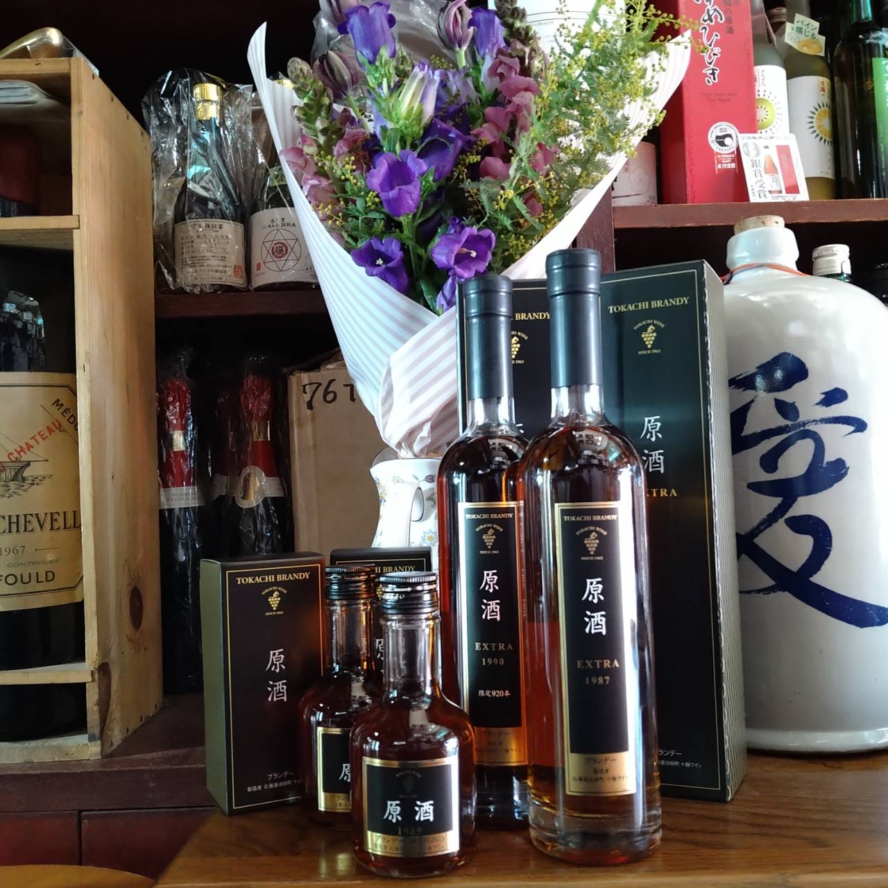 十勝ブランデーEXTRA原酒】 – 浪漫酒創庫あつみ