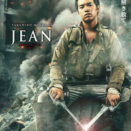 実写版「進撃の巨人」ビジュアル公開 三浦春馬のエレンなど迫力