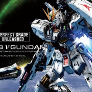 究極のガンプラ「PG UNLEASHED 1/60 νガンダム」パッケージ画像が追加