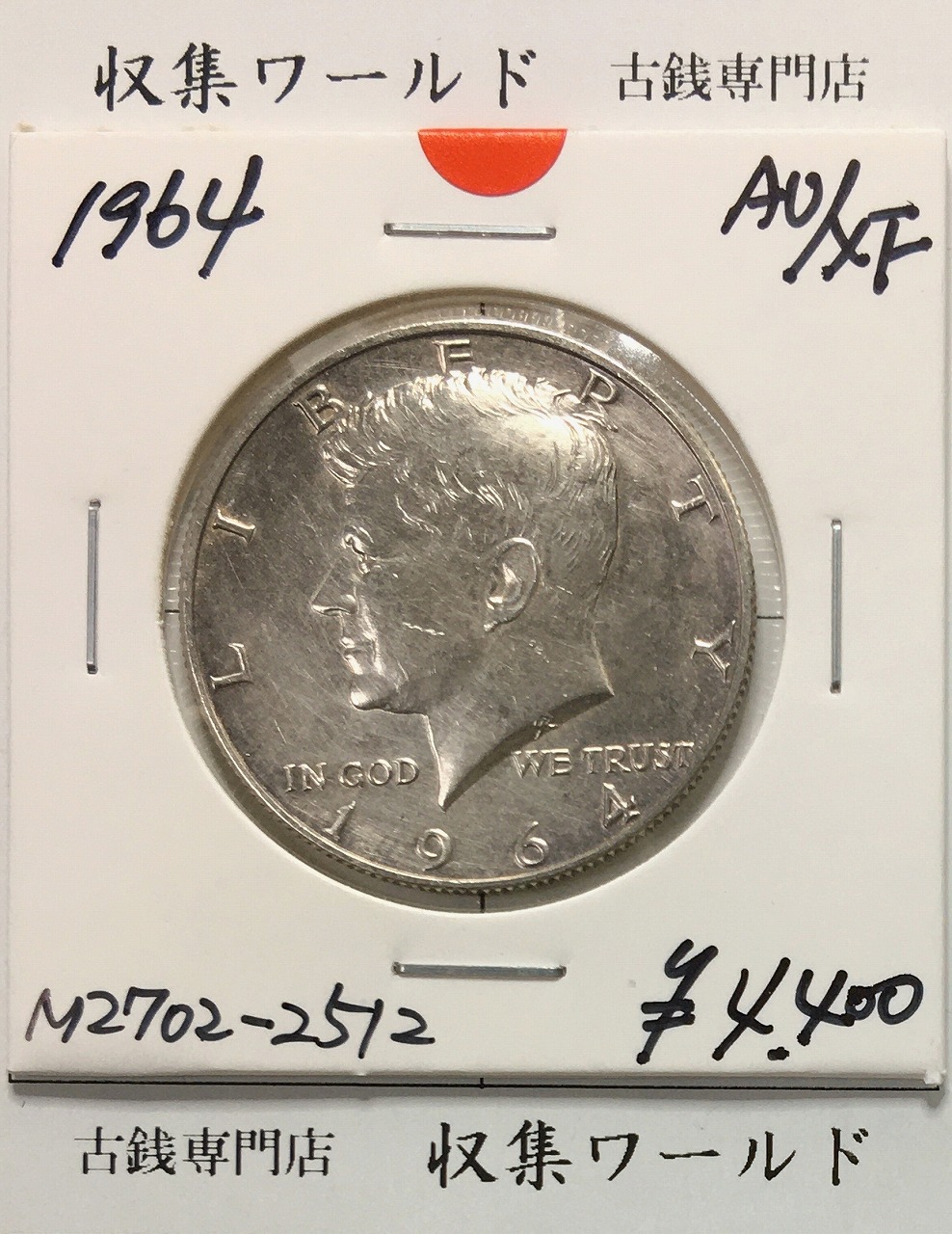 USA ピースダラー 1ドル銀貨 1922年銘 量目26.72g 極美品 | 収集ワールド