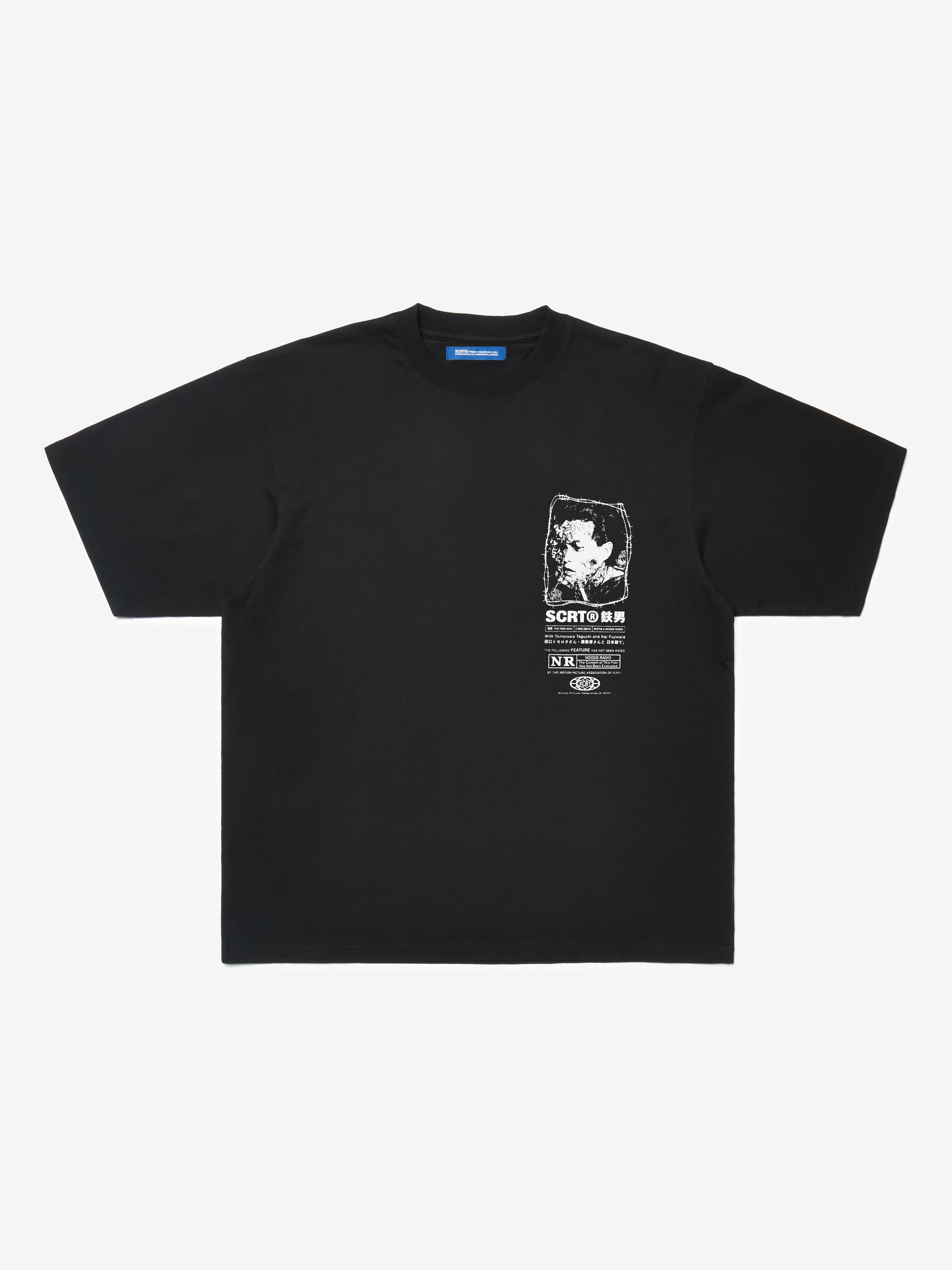 あなたの未来はメタル Tシャツ - ブラック – SCRT