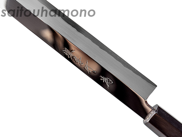 堺孝行銀三鋼鏡面黒丹八角柄和包丁の通販「サイトウ刃物店」