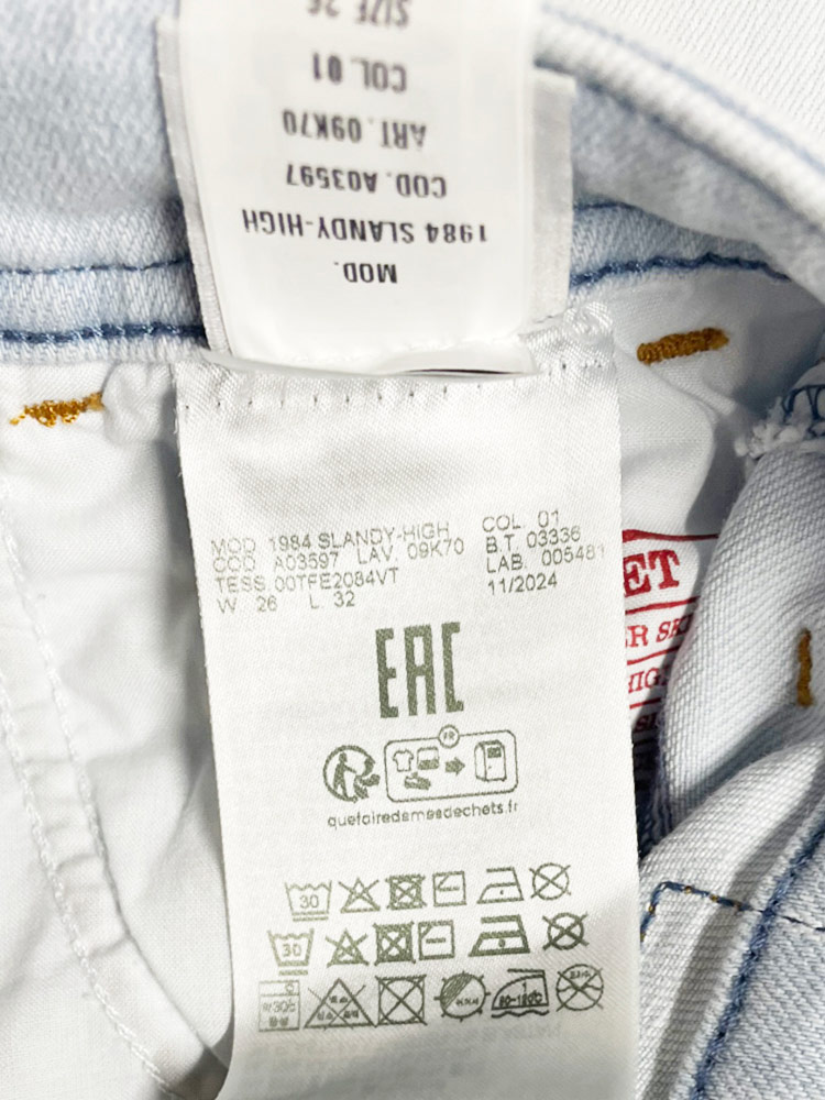 DIESEL (ディーゼル) スリム ストレッチデニムパンツ SLANDY HIGH