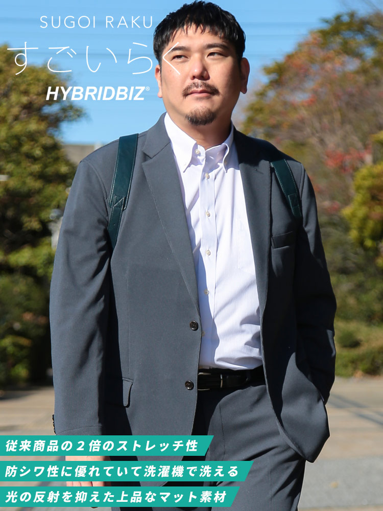 テーラード ジャケット 4WAYストレッチ ウォッシャブル シングル 2ツ釦