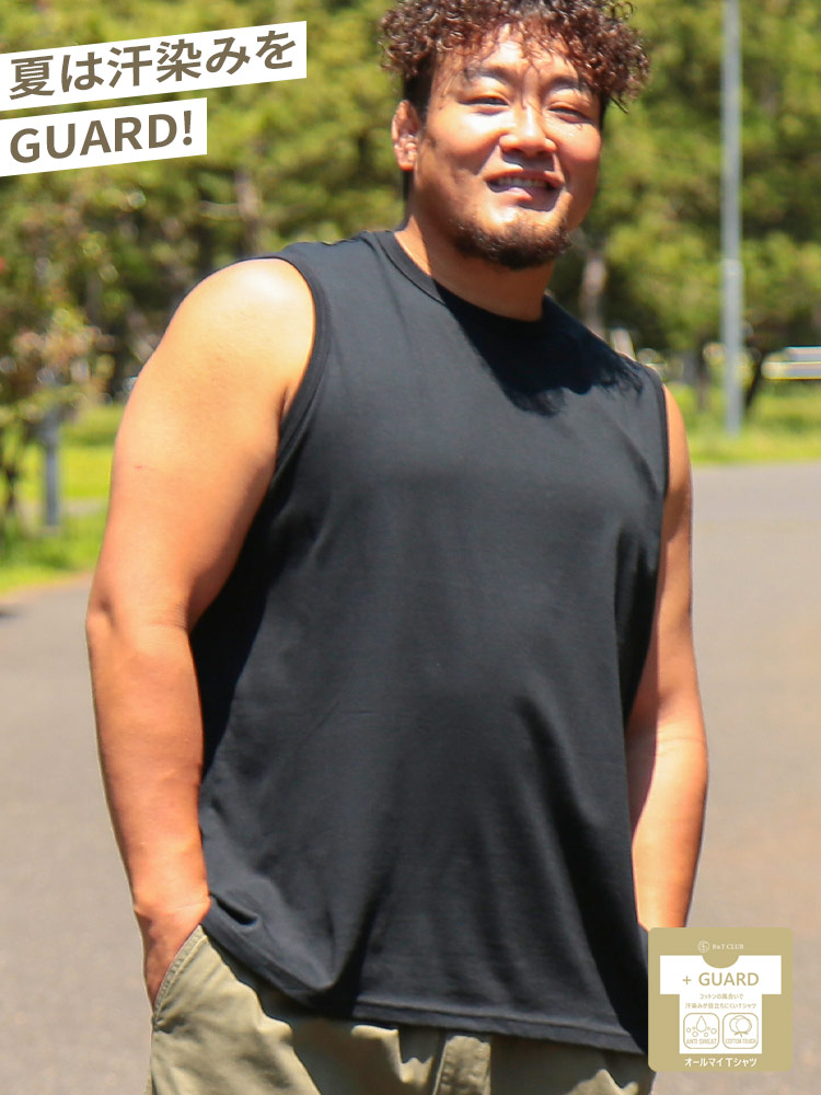 ノースリーブシャツ 汗染み軽減 天竺 無地 クルーネック トップス