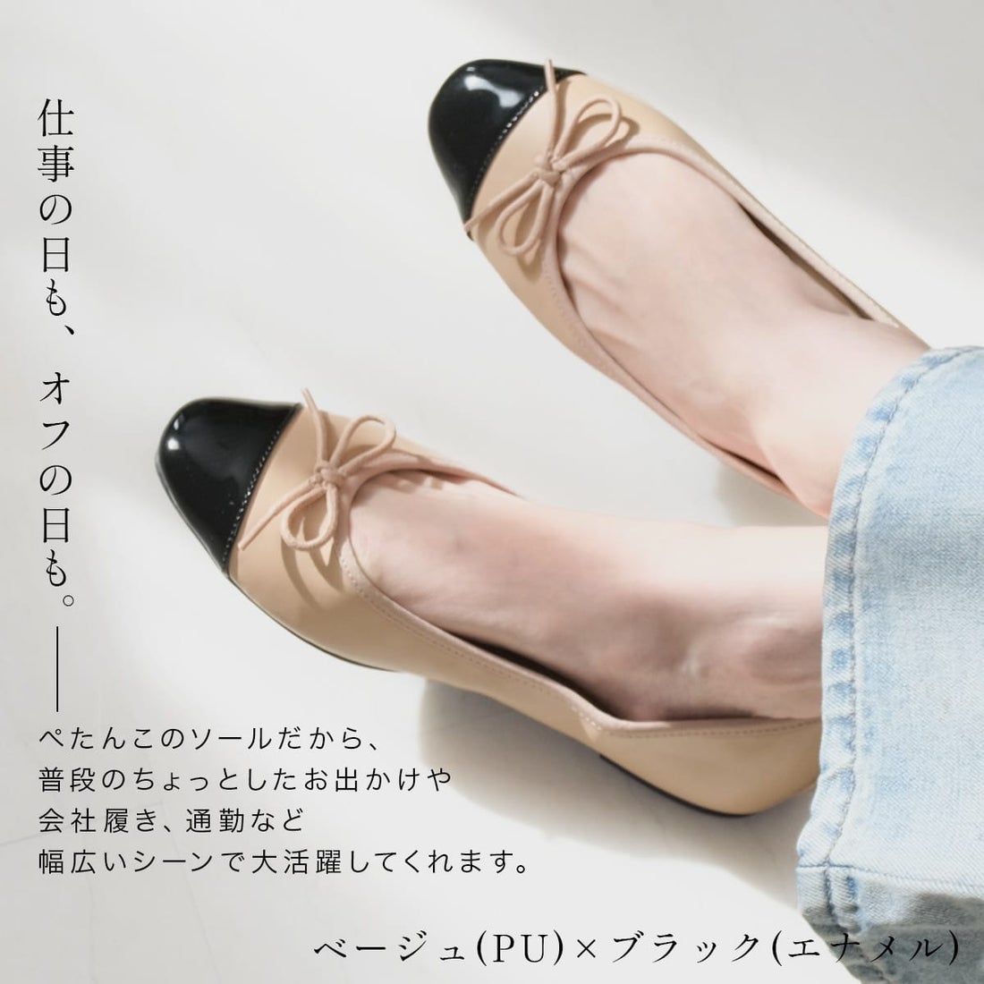 AmiAmi [アミアミ] バレエシューズ セミスクエアトゥ レディース