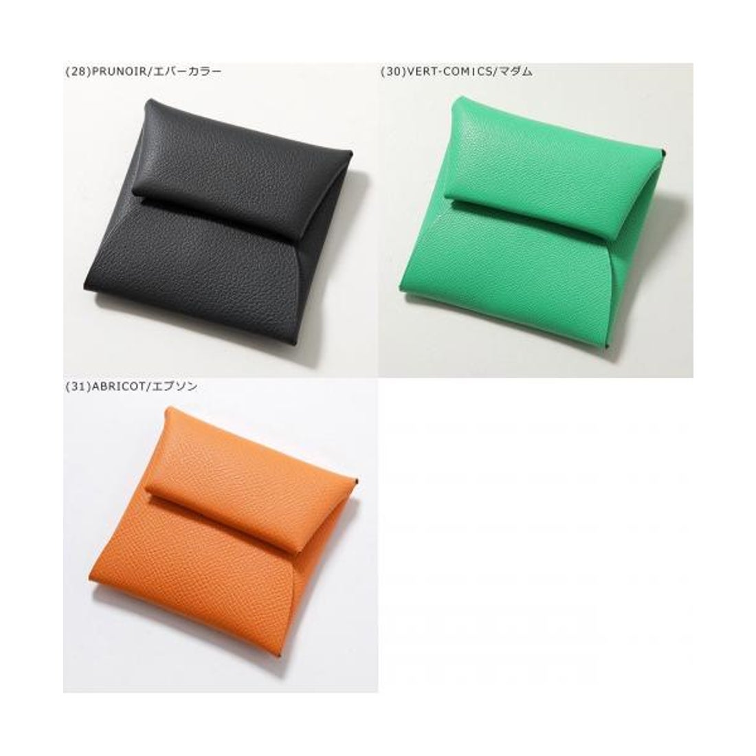エルメス Hermes HERMES コインケース BASTIA バスティア レザー （(24
