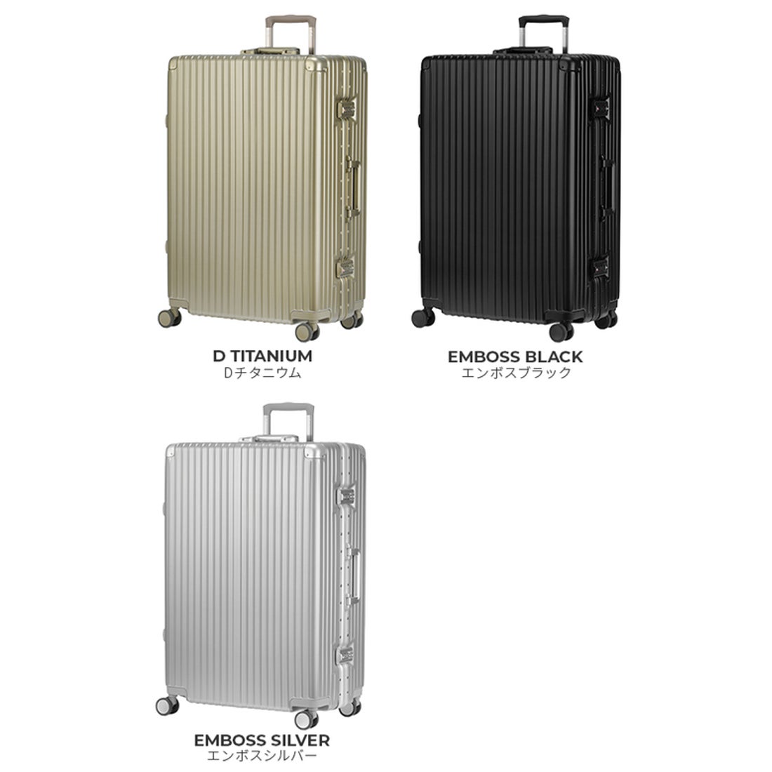 ヒロディービーシー HIRODBC スーツケース Lサイズ LL 90L 受託無料