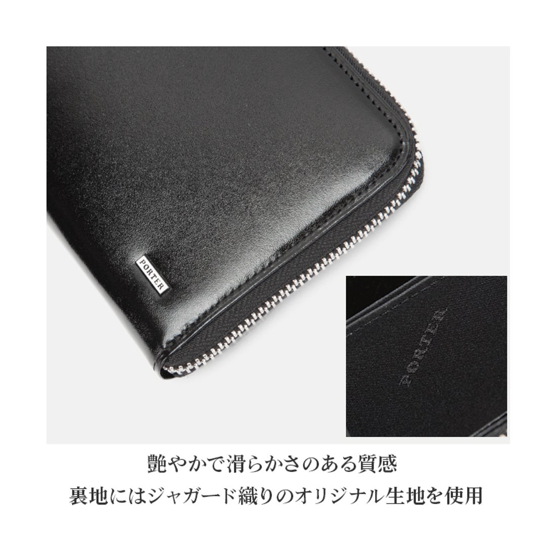 ポーター PORTER ポーター シーン ロングウォレット 110ー02968 吉田