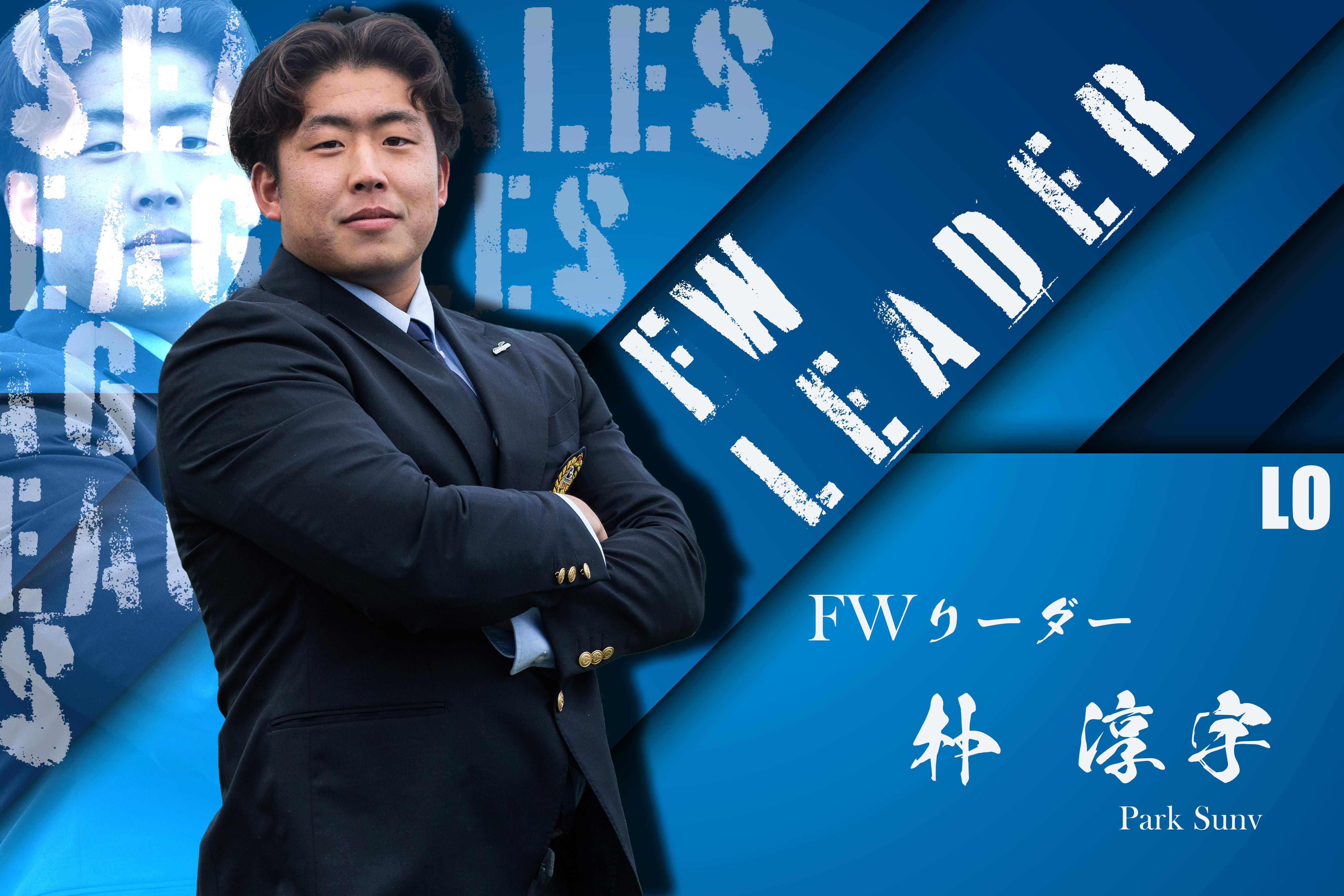 東海大学ラグビー部 2XL 1年生紹介】 本年度より弊部に入部した新入生