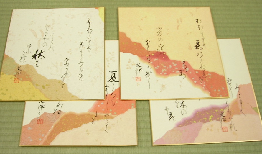 通販販売【茶道具】 色紙セット 四季の歌 複製 *西部文浄* 東福寺*同聚