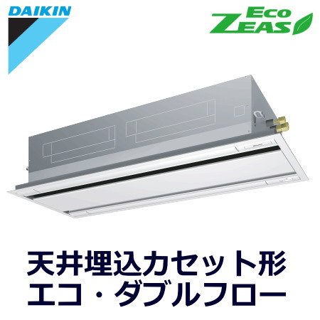 ダイキン(DAIKIN) 業務用エアコンSZRG112BC 天井埋込カセット形 エコ