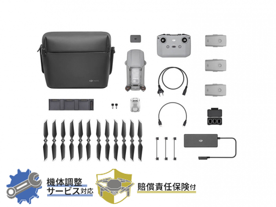 Mavic Air 2 Fly More Combo はどれだけお得？！同梱アクセサリーも