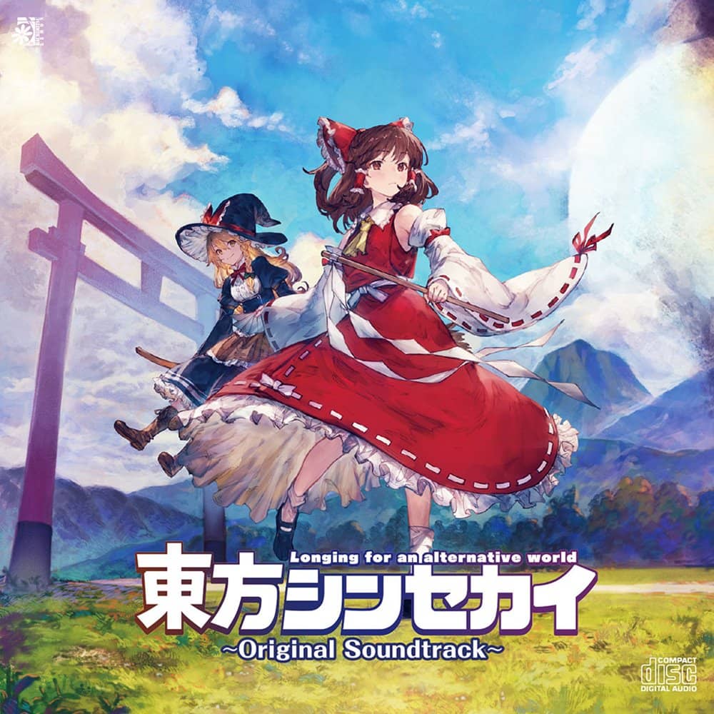 新品】東方シンセカイ～Original Sound Track～ / はちみつれもん 発売