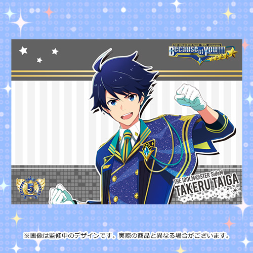 THE IDOLM@STER SideM 5th Anniversary Because of You!!!!!公式ミニ