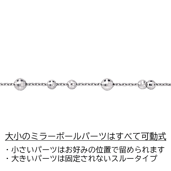 ファセット ミラクル〕純プラチナ ブレスレット | 高品質 金・プラチナ