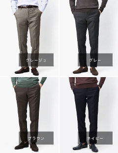 インコテックス / INCOTEX / 35型 / スラックス / SUPER 100's