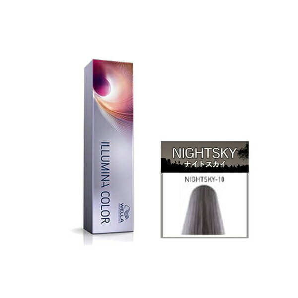 楽天市場】ウエラ イルミナカラー マリーン 10 80g（第1剤） 【2剤