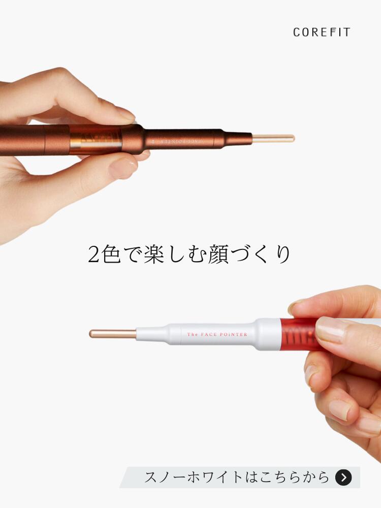 公式】The FACE POiNTER 7th（ディープレッド/スノーホワイト