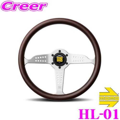 楽天市場】【当店全品P2倍以上！3/1 限定】MOMO モモ ステアリング