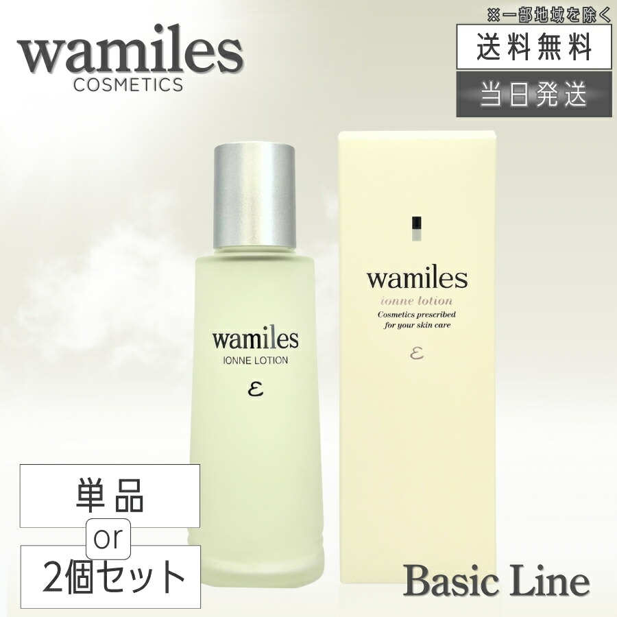 楽天市場】【複数購入 割引クーポン配布中】ワミレス スキン