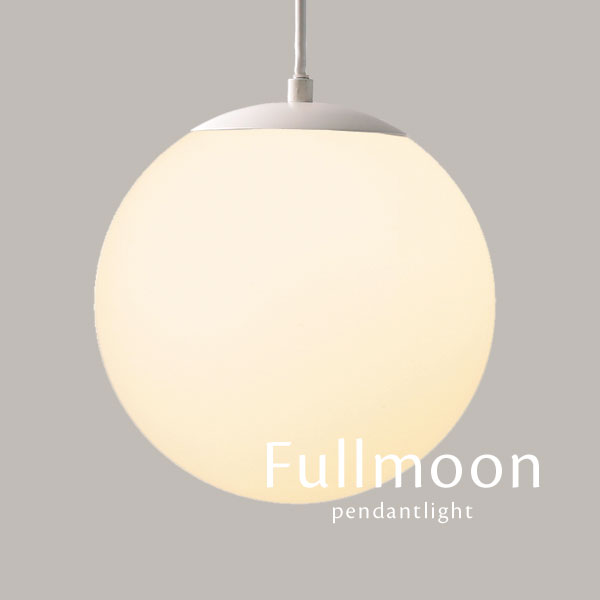 楽天市場】ペンダントライト 【 Dual / ベージュ 】 3灯 北欧 モダン