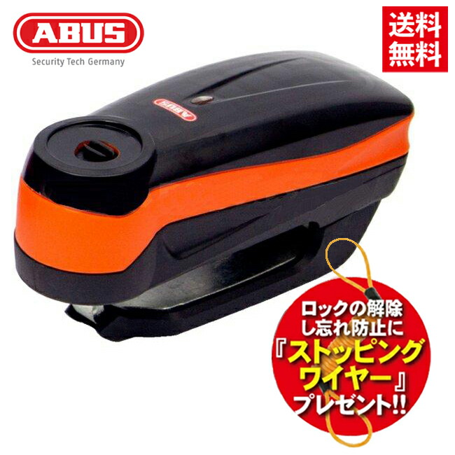 楽天市場】【安心の国内正規品】☆送料無料☆ABUS Detecto 7000 RS1