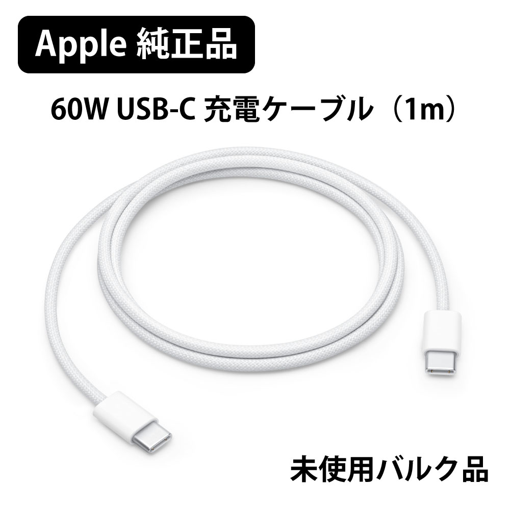 楽天市場】【中古】純正 アップル Apple iMac用 電源ケーブル Apple