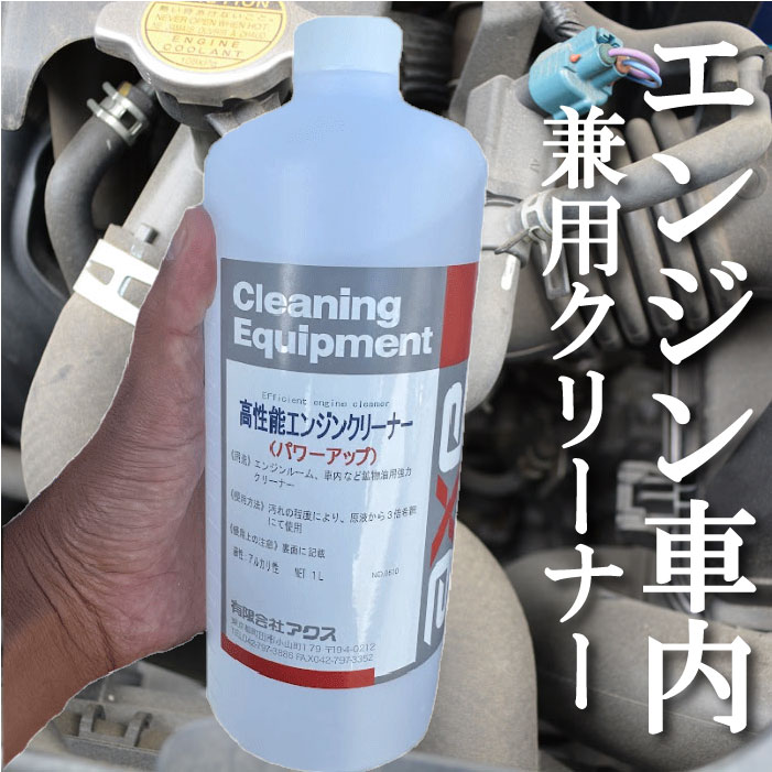 楽天市場】日野ディーゼクリーナー 600ml（送料含む・沖縄県への発送