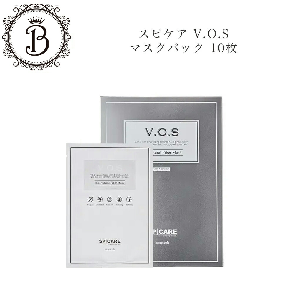 楽天市場】メディシュティーク 炭酸フェイスパック 10包 ベルガモット