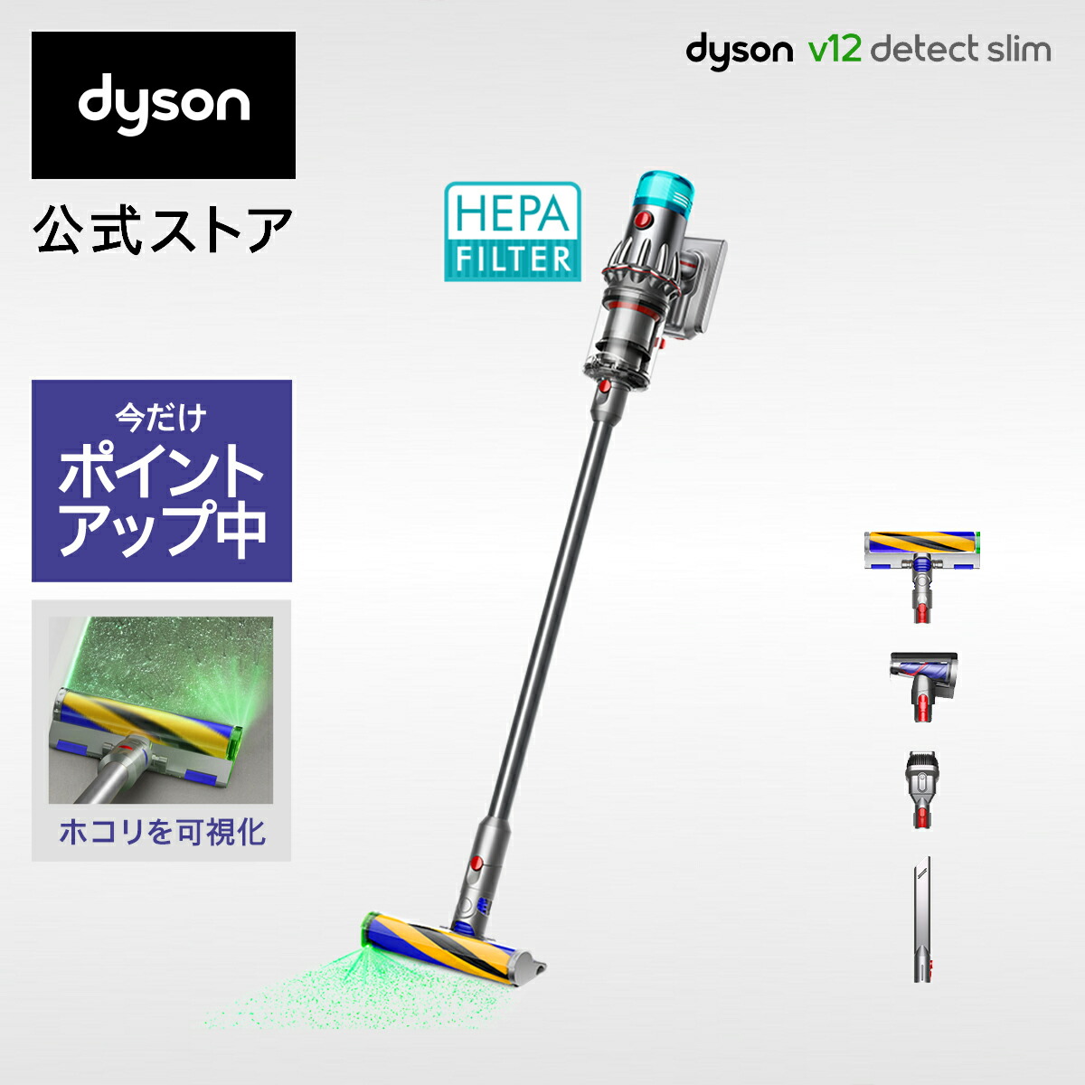 楽天市場】ダイソン Dyson Digital Slim Origin 掃除機 コードレス掃除
