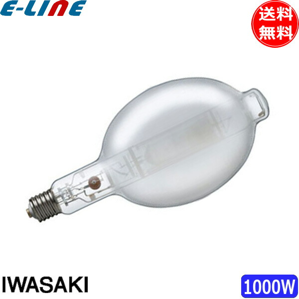 楽天市場】岩崎 HIDカラーランプ（水銀灯系） 1000W 一般形