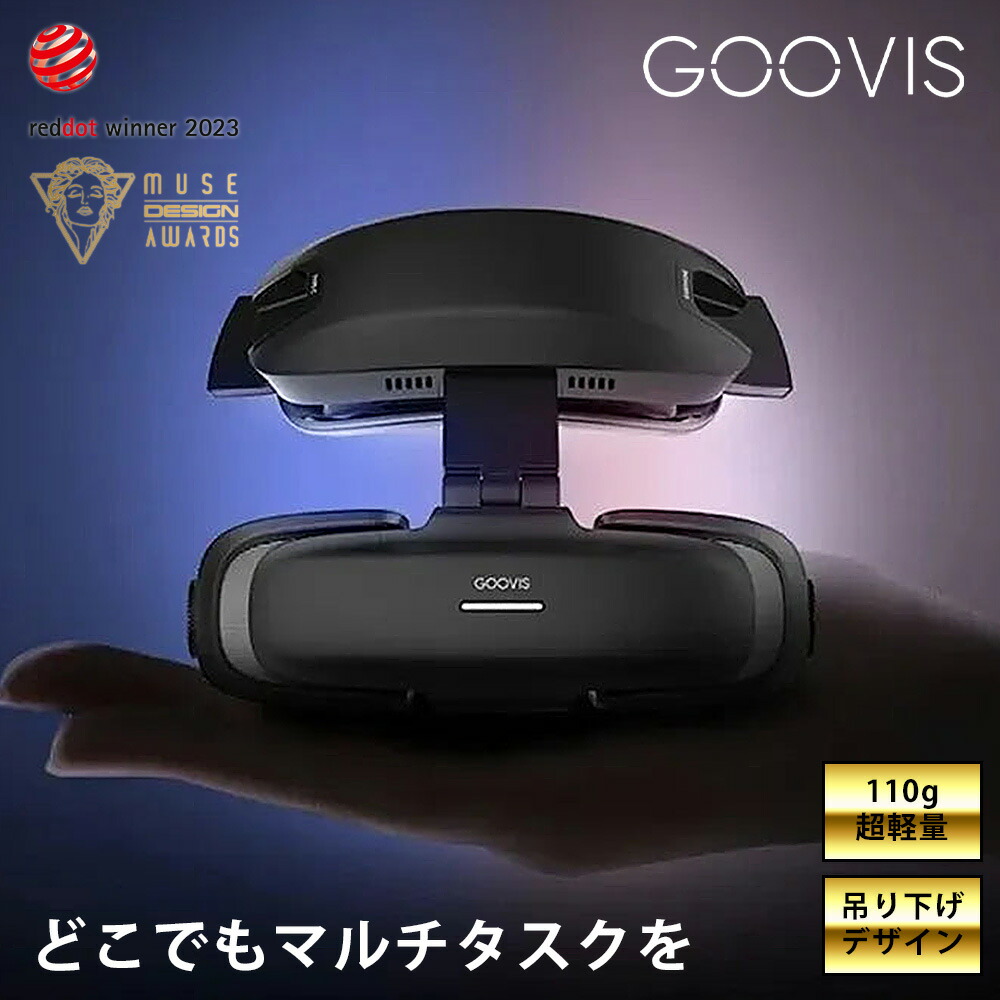 楽天市場】GOOVIS T2 USB-TypeC直接接続できる、TYPECスマホン最適