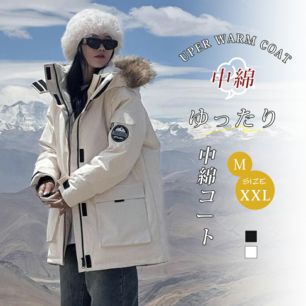 楽天市場】ダウンコート レディース ロング ラクーンファー ダウン90