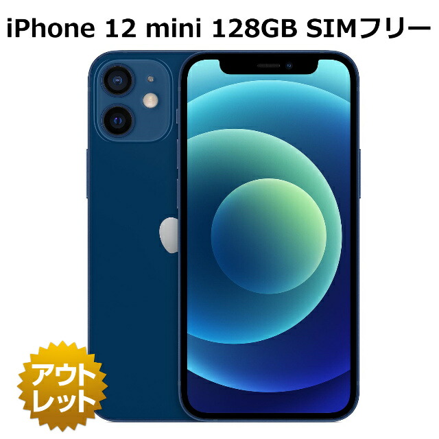 楽天市場】【未使用品】 iPhone8 64GB SIMフリー 正規リファービッシュ