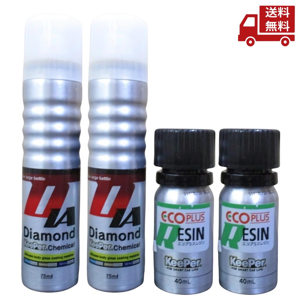 楽天市場】☆ keeper キーパー技研 キーパー EXキーパー1台セット