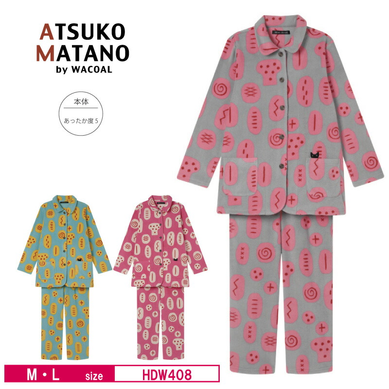 楽天市場】30％OFF ワコール wacoal レディース マタノアツコ ATSUKO