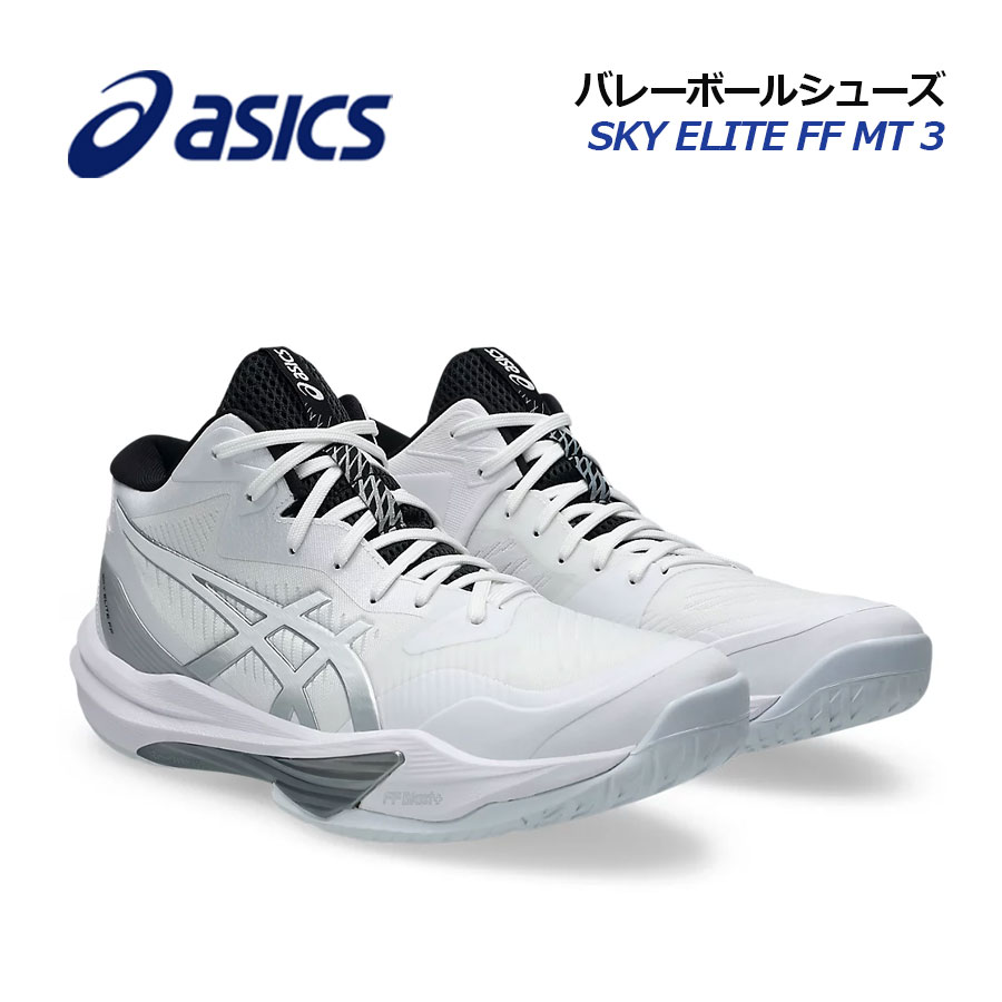 楽天市場】【2023秋冬 新色】 アシックス 【ASICS】 メンズ