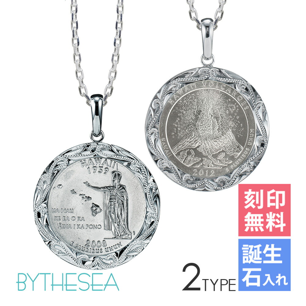 楽天市場】ハワイアンジュエリー シルバー ペンダント トップ 刻印無料