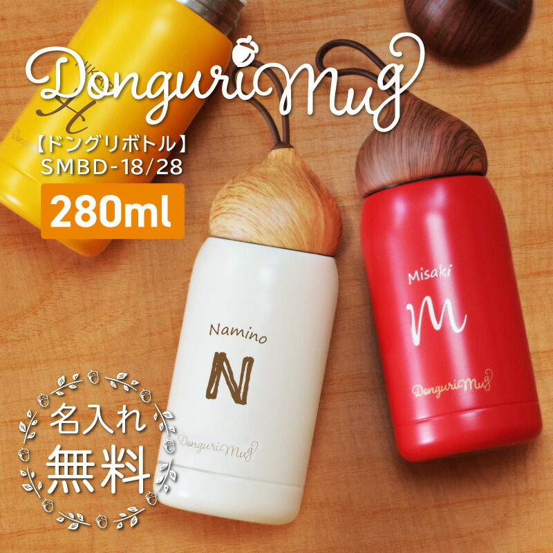 楽天市場】プレゼント【ドングリマグ】お母さん ママ 義理の母 義母 わ