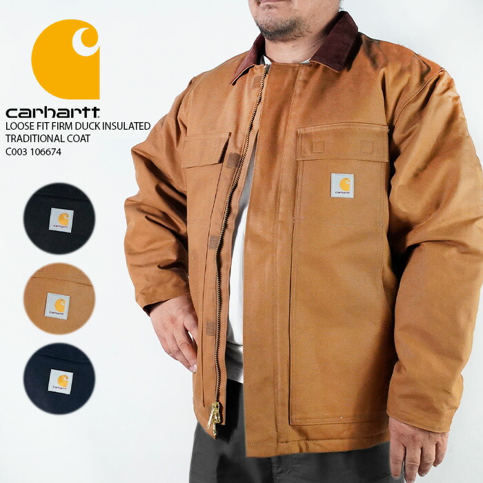 楽天市場】レビューでクーポン☆カーハート ジャケット CARHARTT